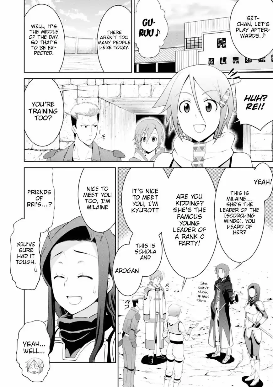 Legend (TAKANO Masaharu) 19