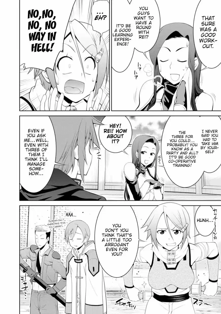 Legend (TAKANO Masaharu) 19