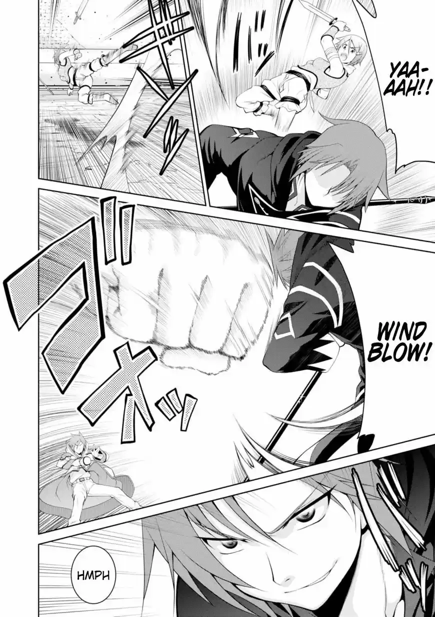 Legend (TAKANO Masaharu) 19