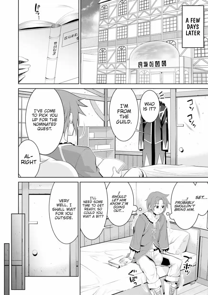 Legend (TAKANO Masaharu) 19