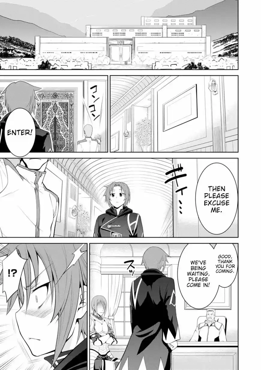 Legend (TAKANO Masaharu) 19