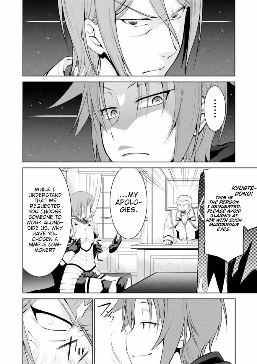 Legend (TAKANO Masaharu) 19