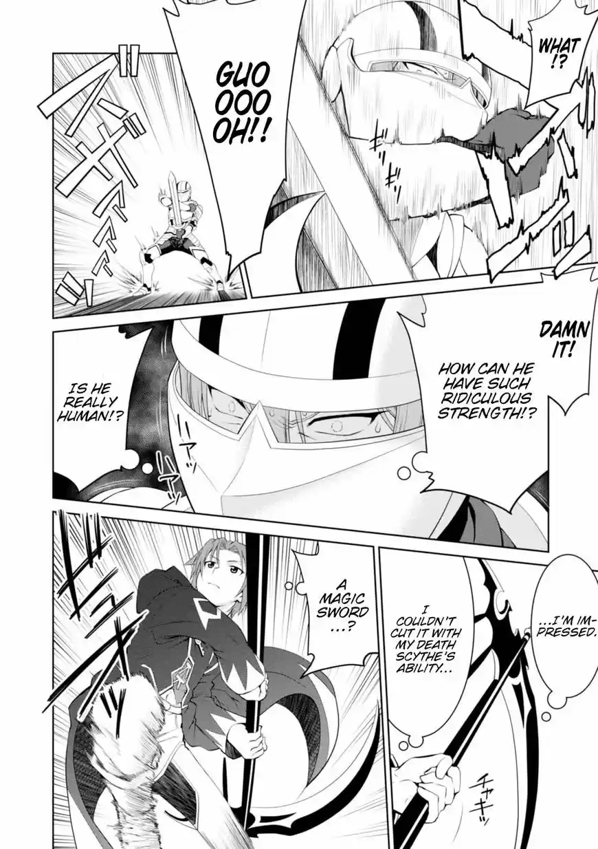 Legend (TAKANO Masaharu) 19