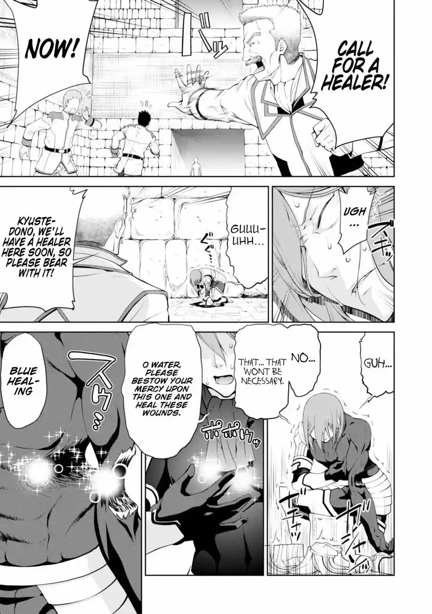 Legend (TAKANO Masaharu) 19