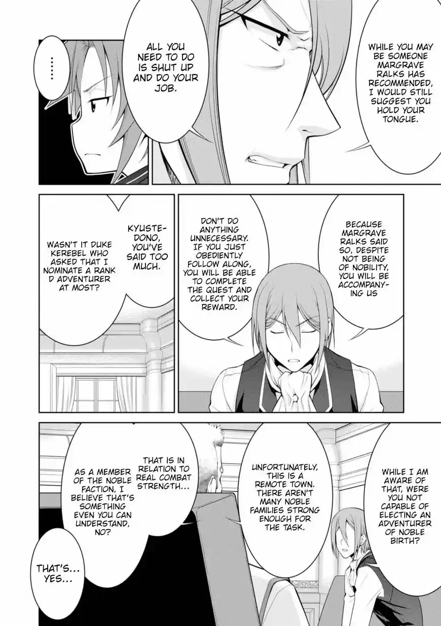 Legend (TAKANO Masaharu) 19