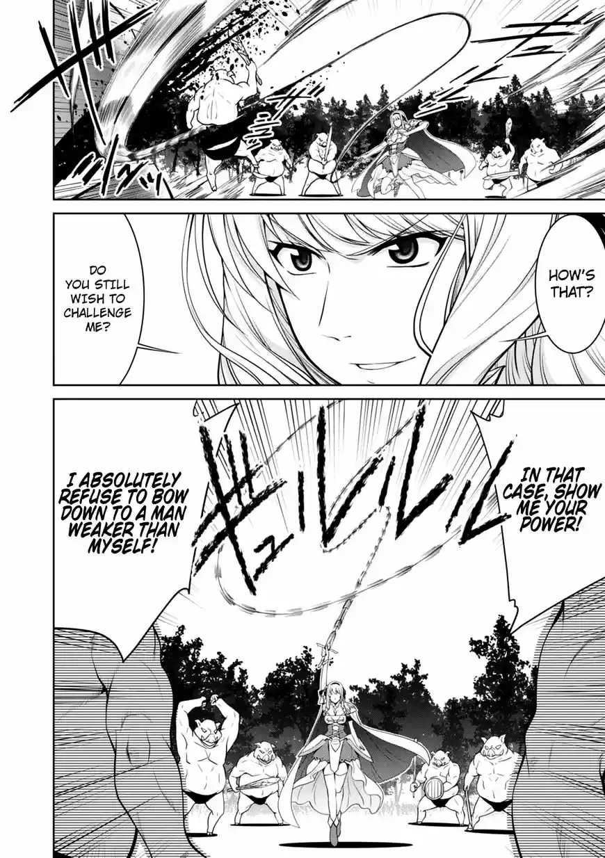 Legend (TAKANO Masaharu) 20