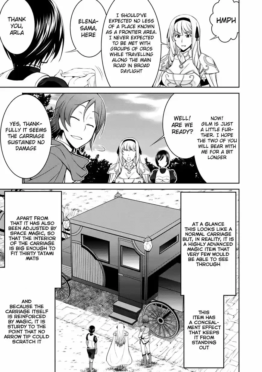 Legend (TAKANO Masaharu) 20