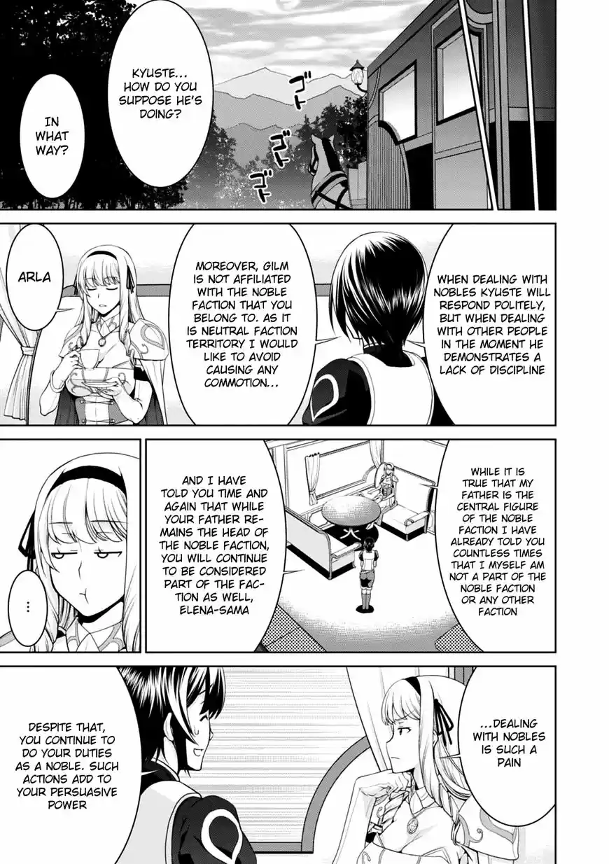 Legend (TAKANO Masaharu) 20