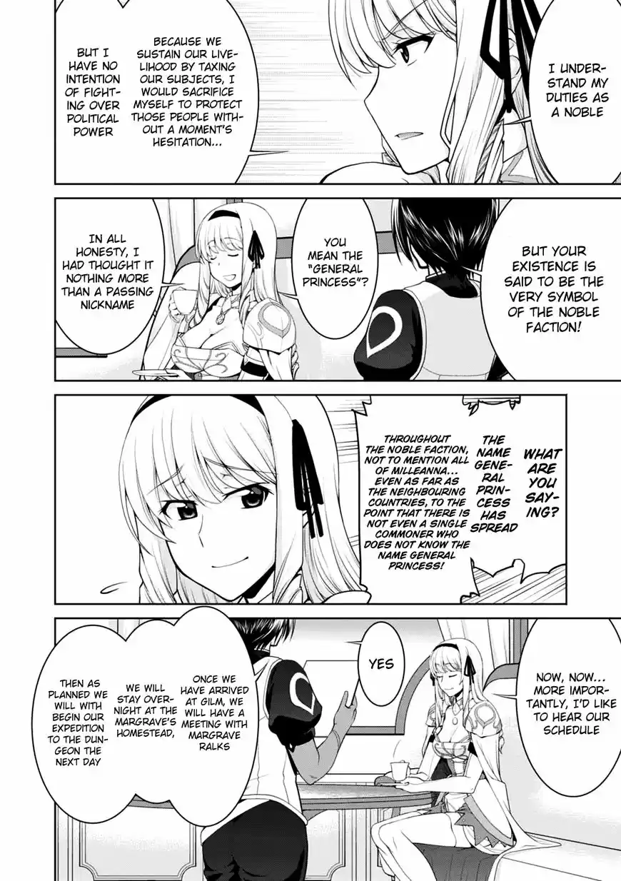 Legend (TAKANO Masaharu) 20