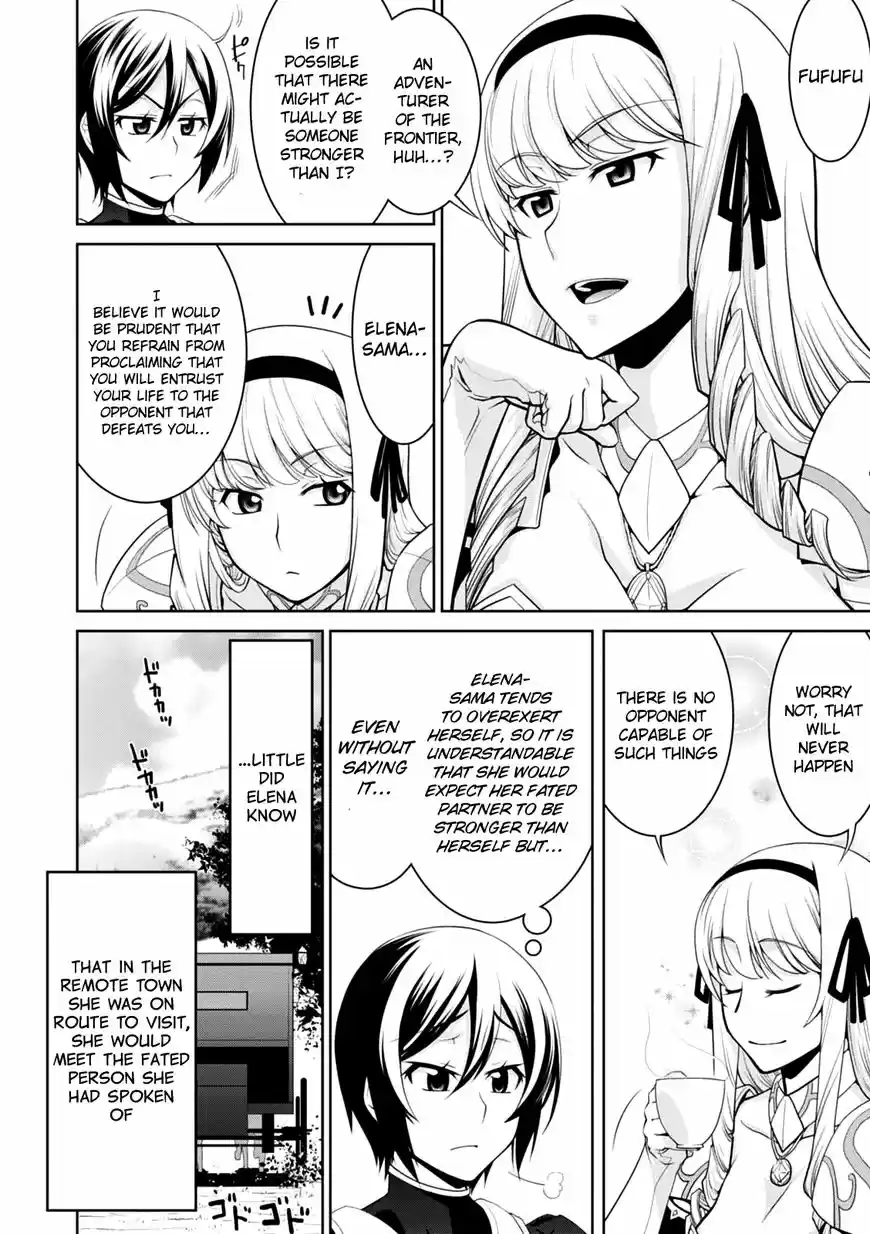 Legend (TAKANO Masaharu) 20