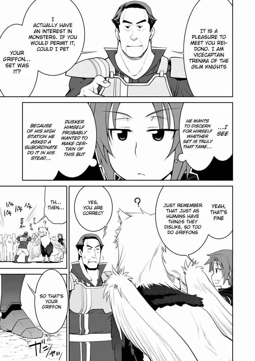 Legend (TAKANO Masaharu) 20