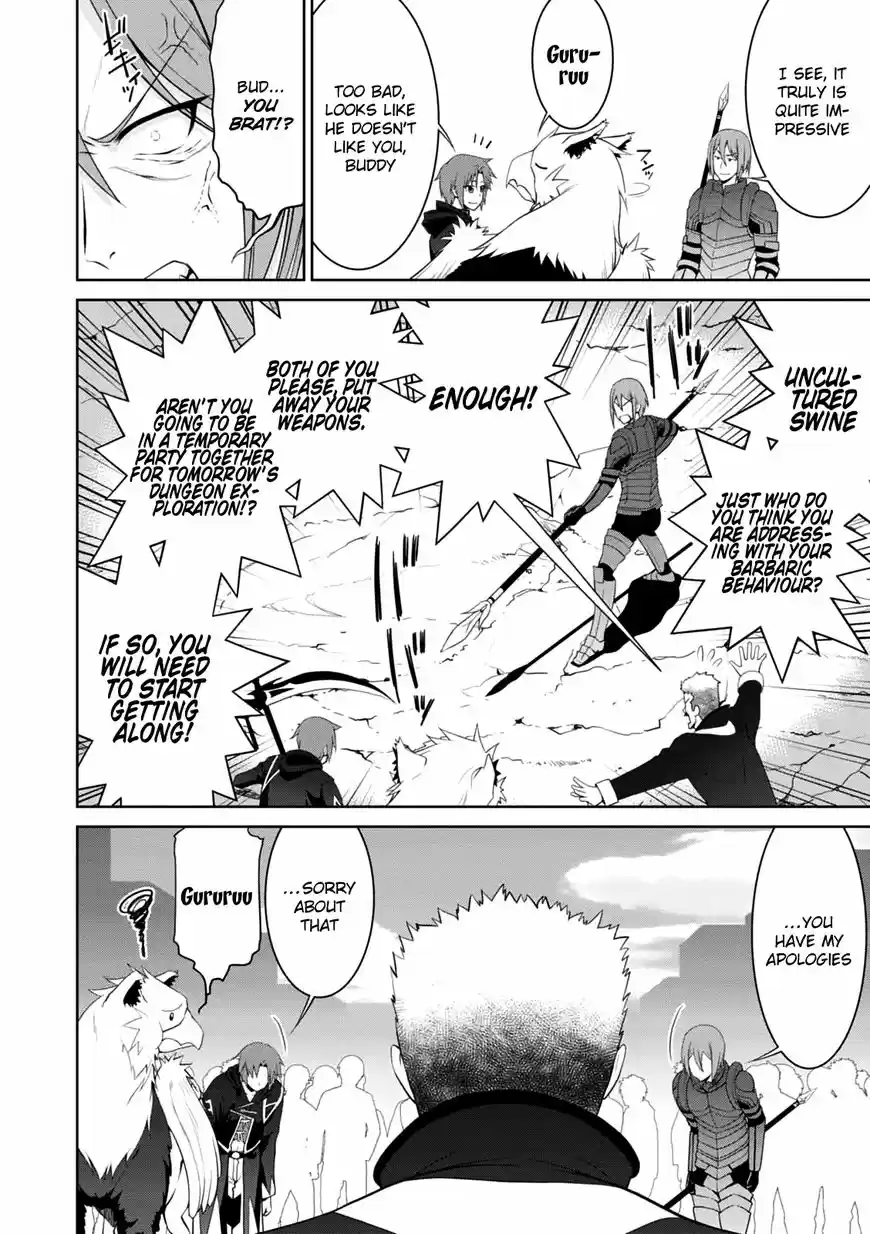 Legend (TAKANO Masaharu) 20