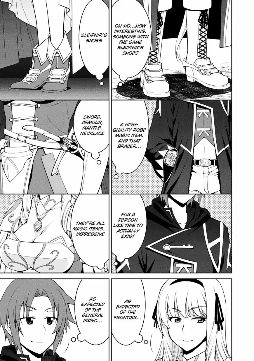 Legend (TAKANO Masaharu) 20