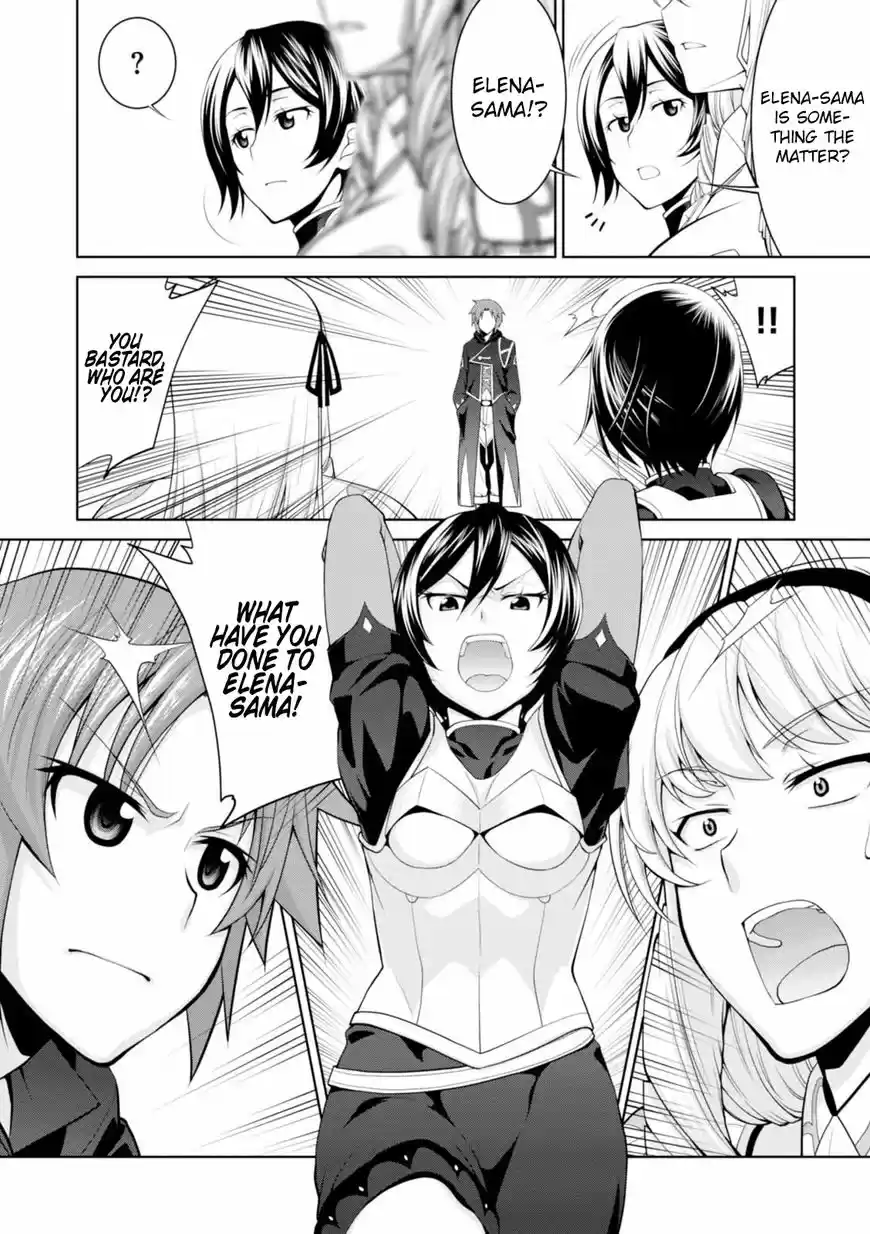 Legend (TAKANO Masaharu) 20