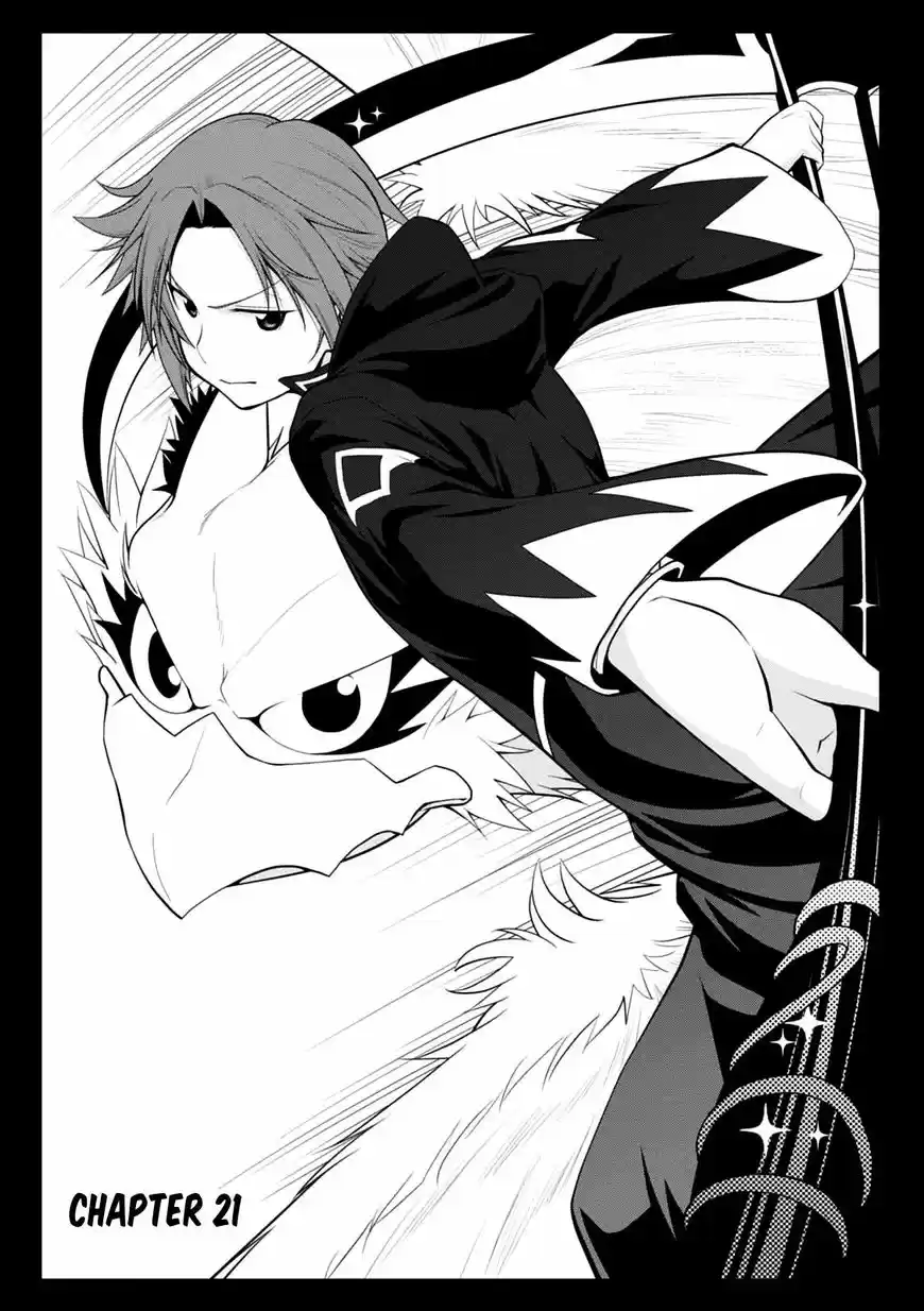 Legend (TAKANO Masaharu) 21