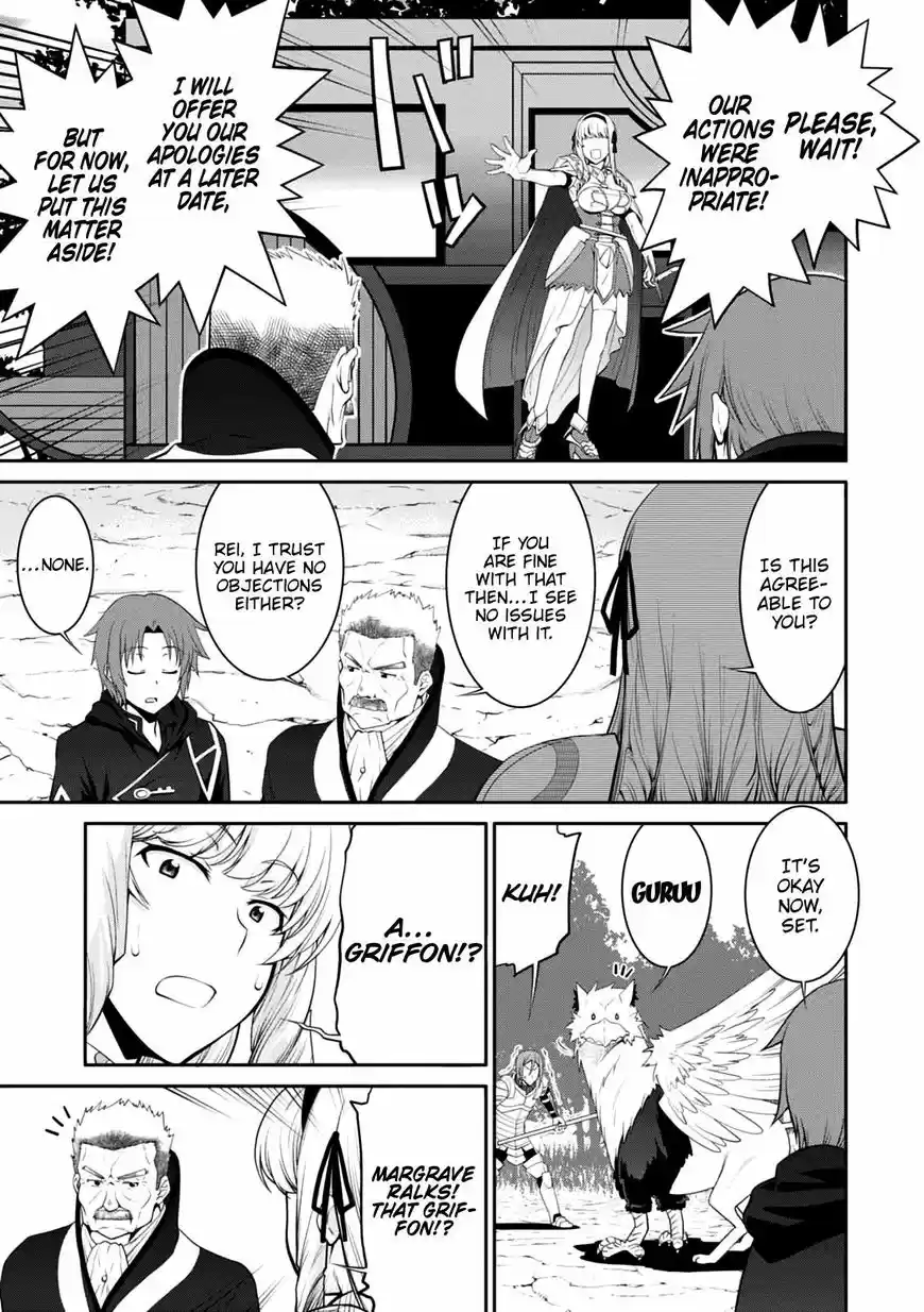 Legend (TAKANO Masaharu) 21