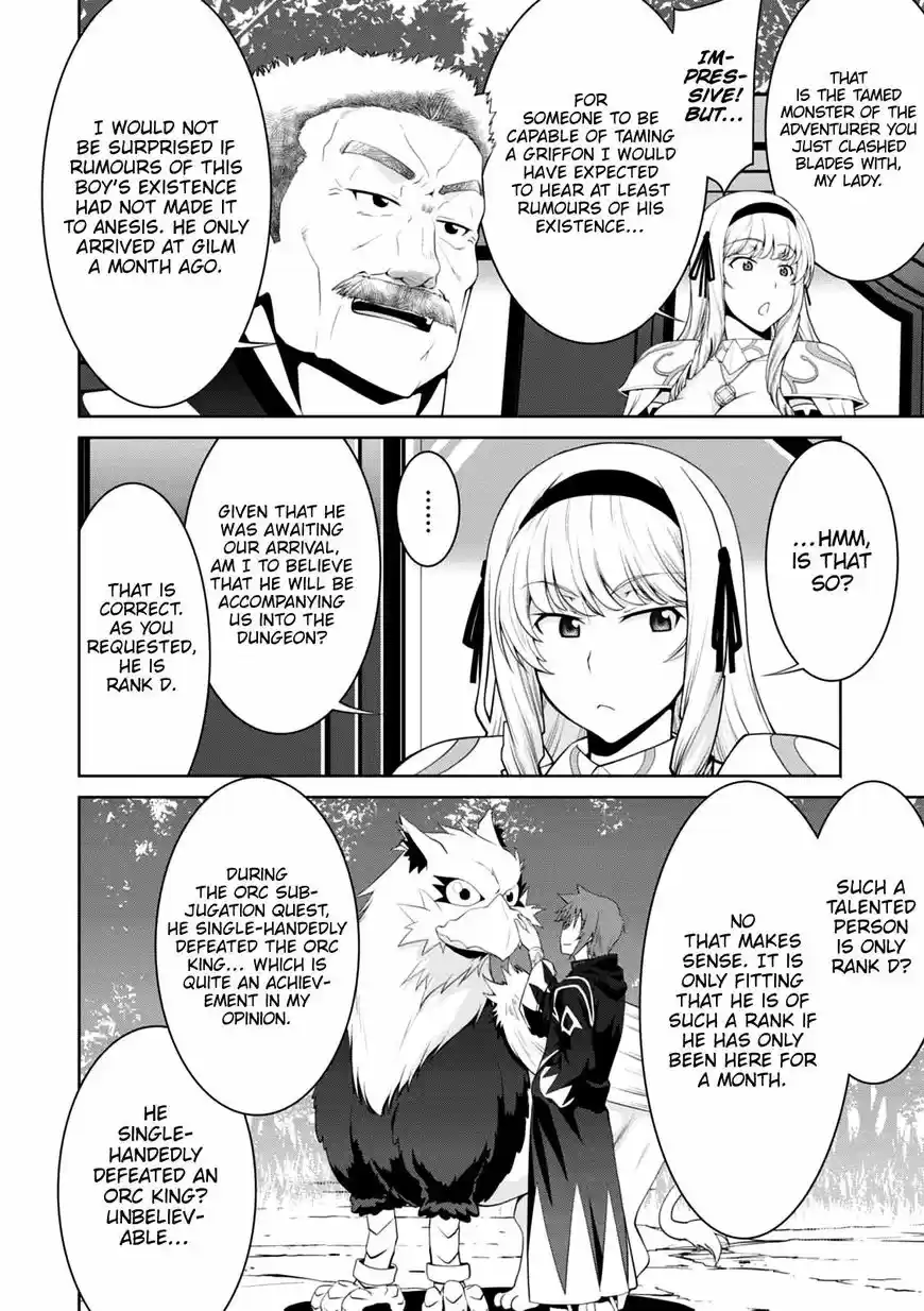 Legend (TAKANO Masaharu) 21