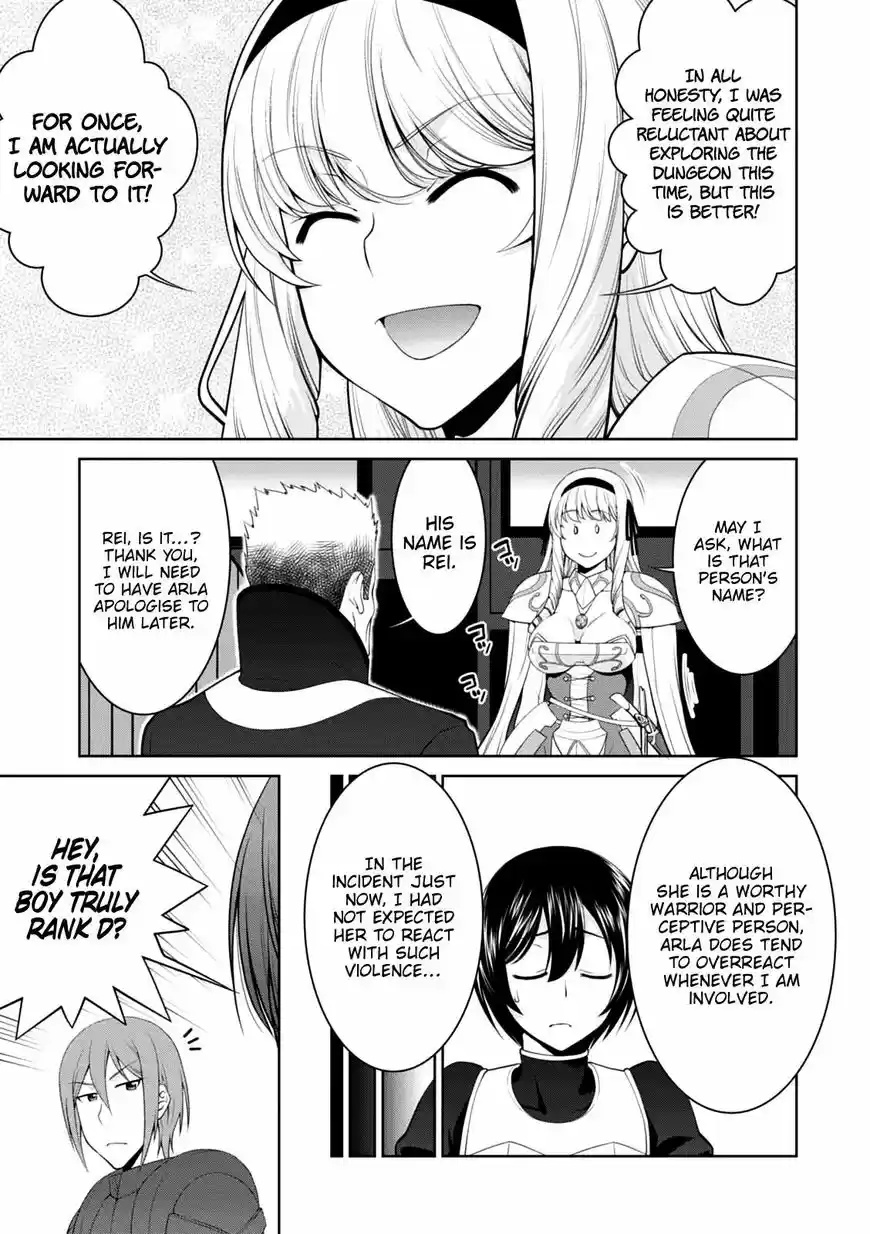 Legend (TAKANO Masaharu) 21