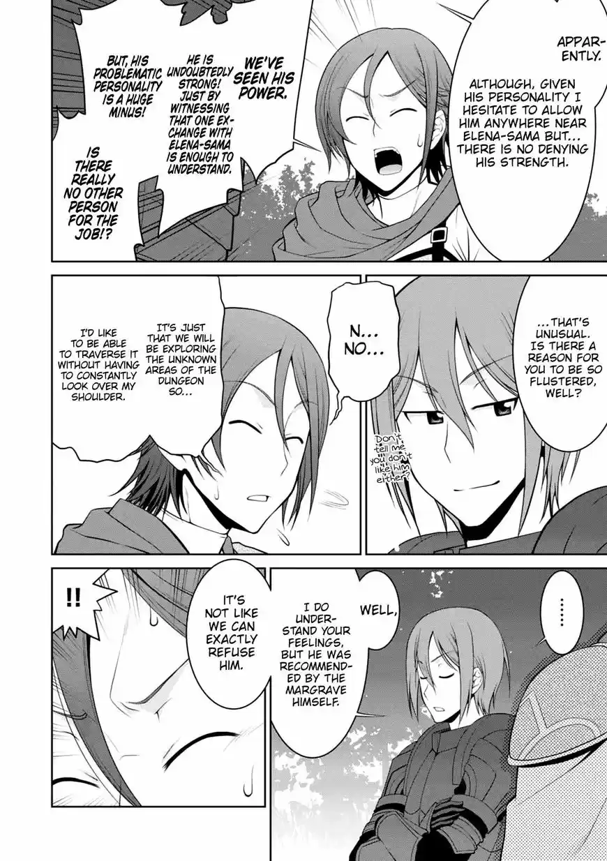 Legend (TAKANO Masaharu) 21