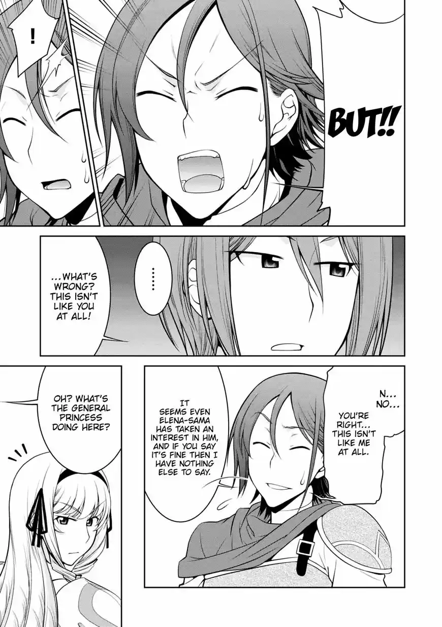 Legend (TAKANO Masaharu) 21