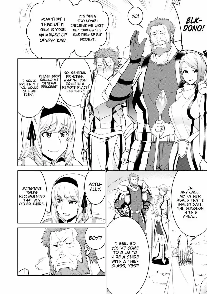 Legend (TAKANO Masaharu) 21