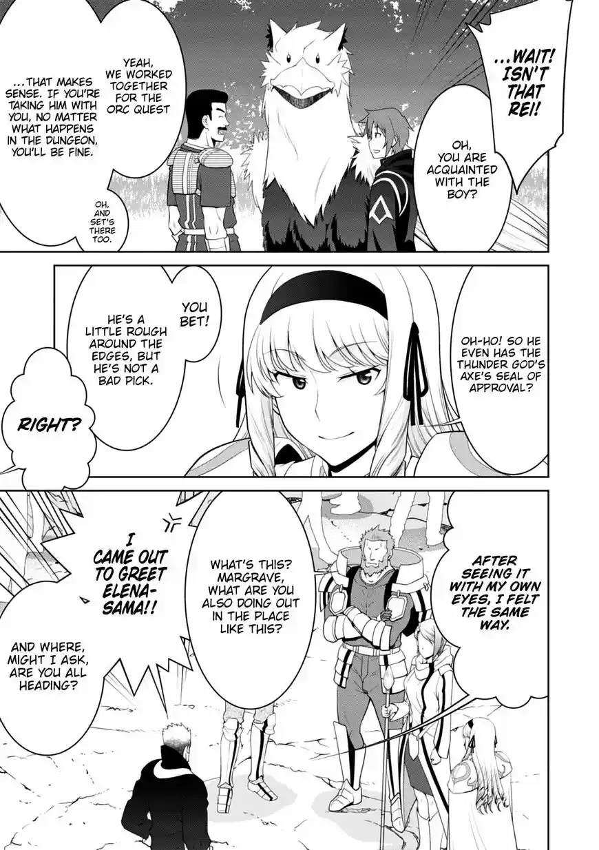 Legend (TAKANO Masaharu) 21