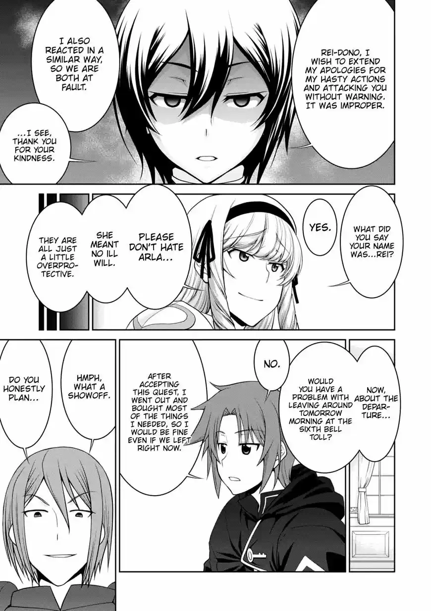 Legend (TAKANO Masaharu) 21