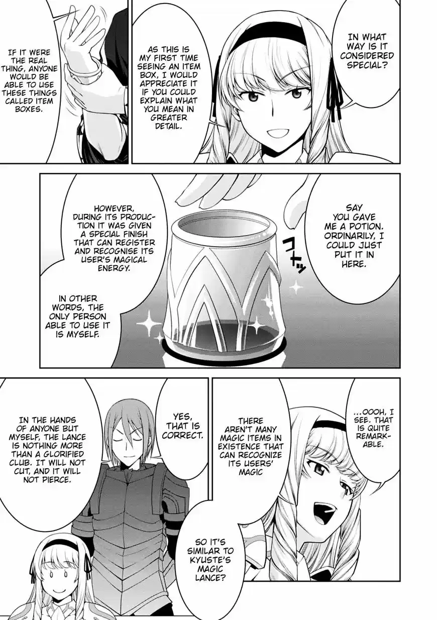 Legend (TAKANO Masaharu) 21