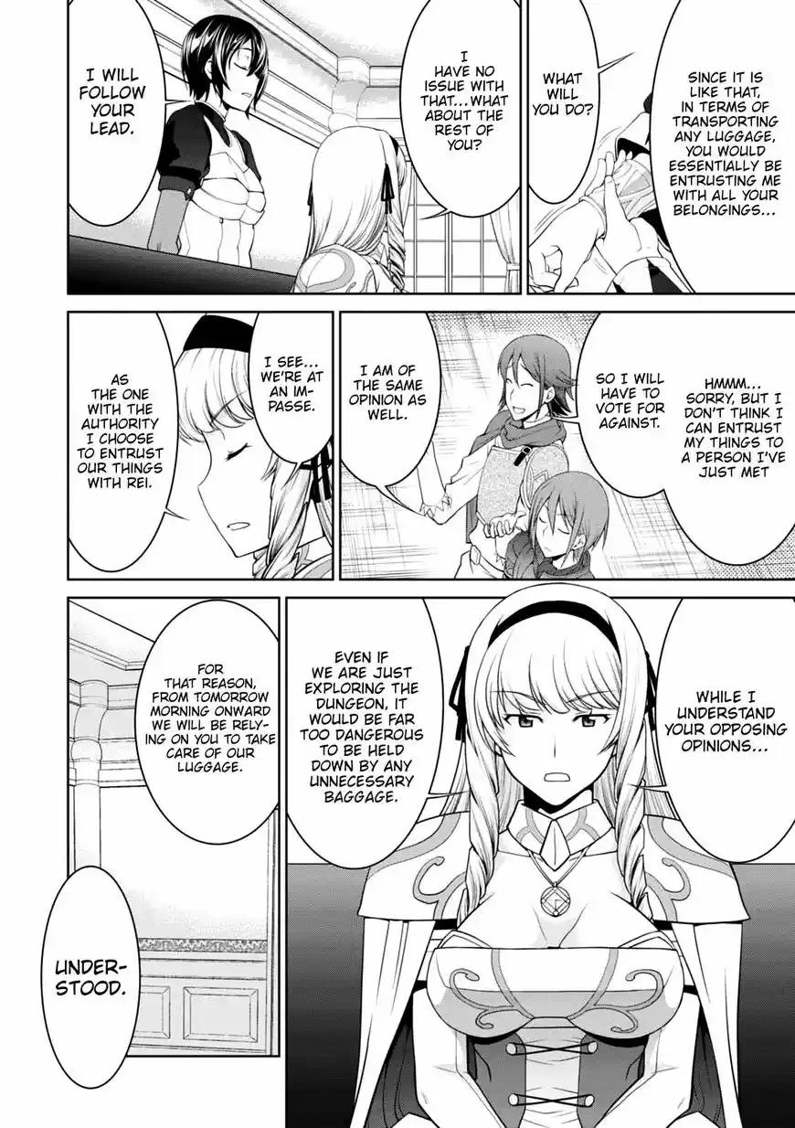 Legend (TAKANO Masaharu) 21