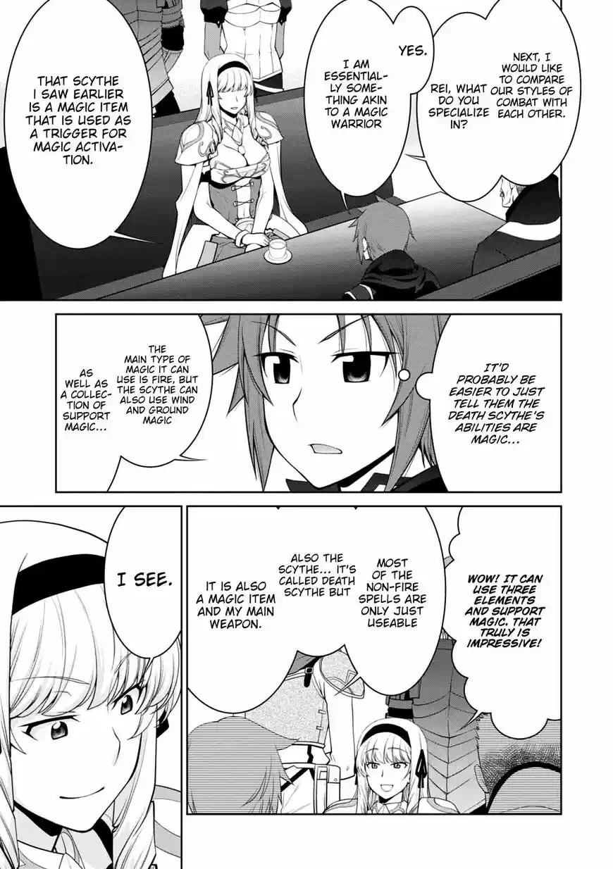 Legend (TAKANO Masaharu) 21