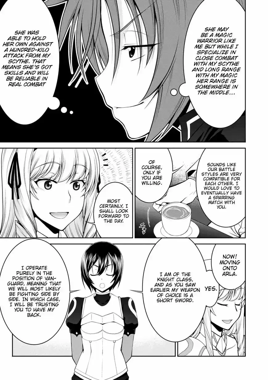 Legend (TAKANO Masaharu) 21