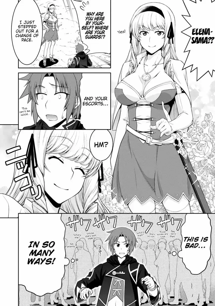 Legend (TAKANO Masaharu) 21