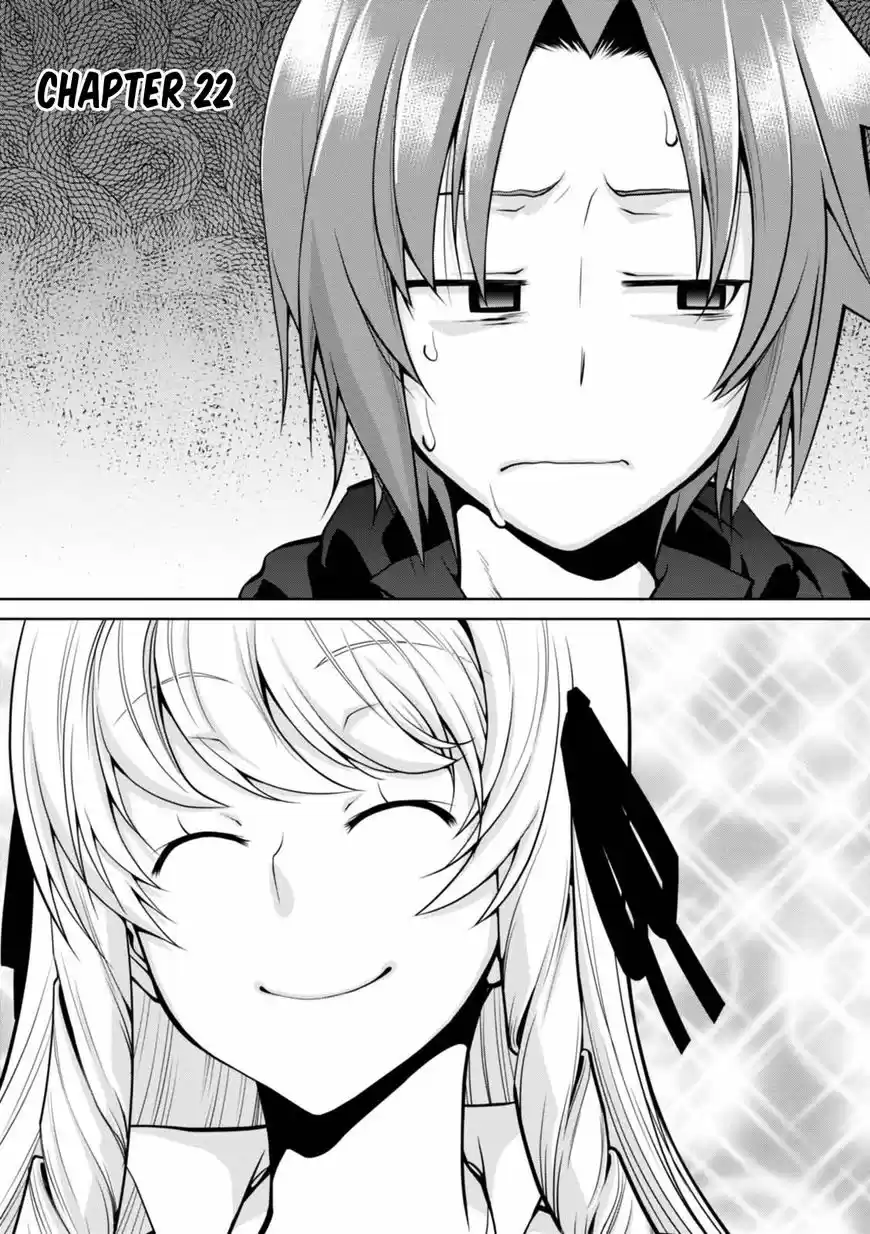 Legend (TAKANO Masaharu) 22