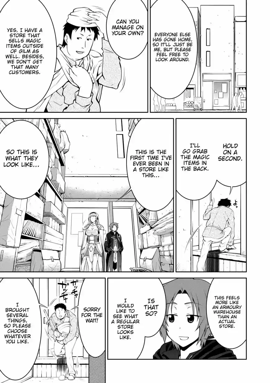 Legend (TAKANO Masaharu) 22