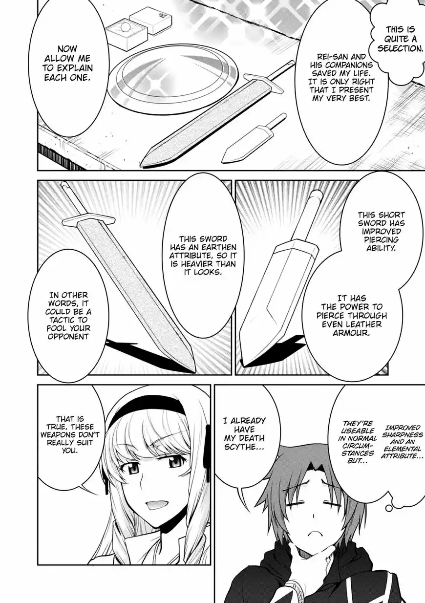 Legend (TAKANO Masaharu) 22