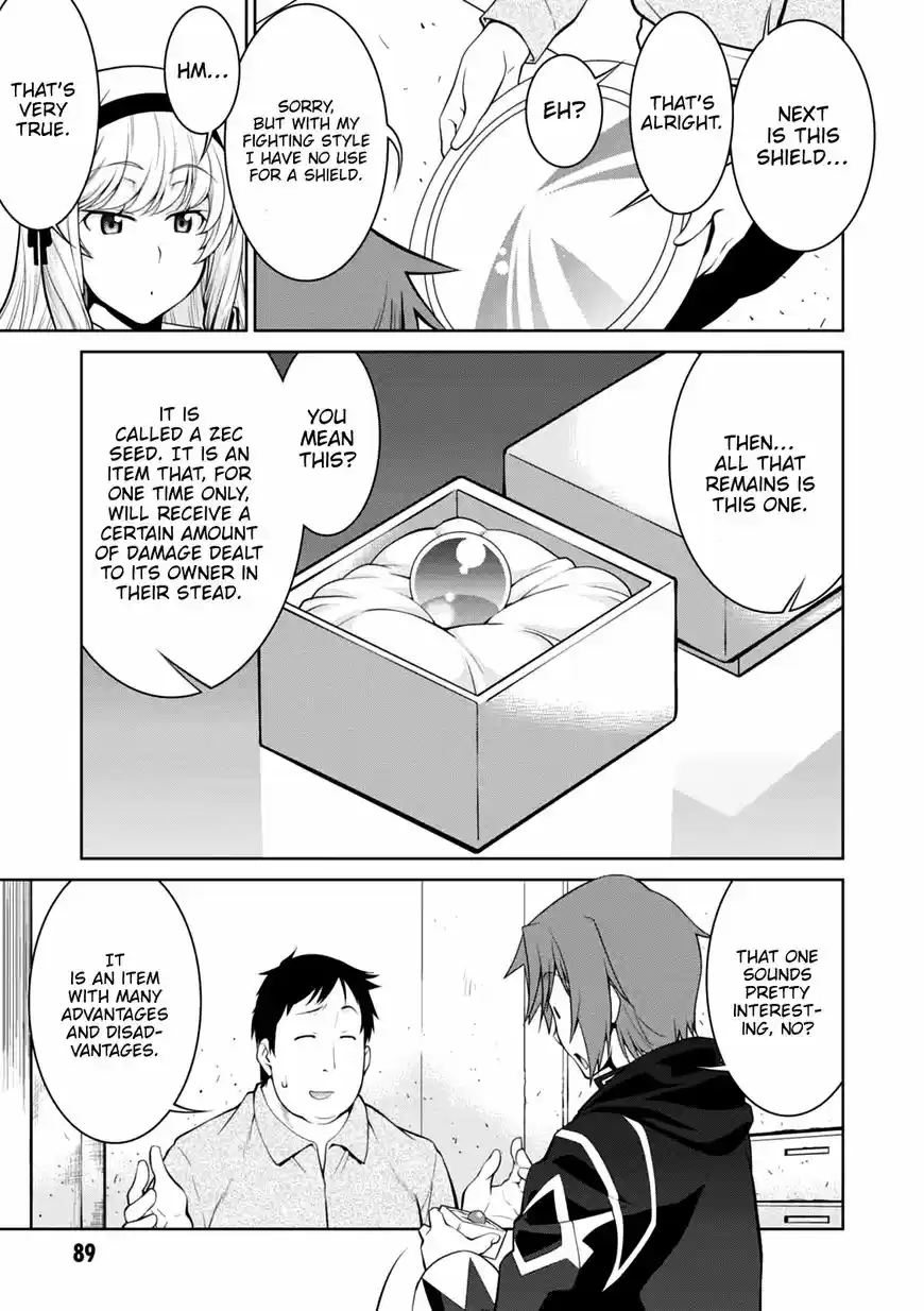 Legend (TAKANO Masaharu) 22