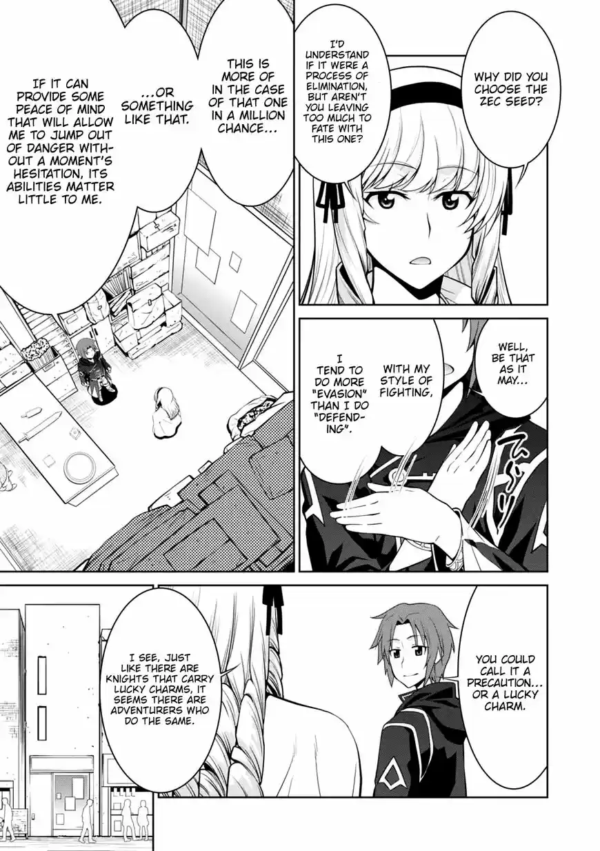 Legend (TAKANO Masaharu) 22