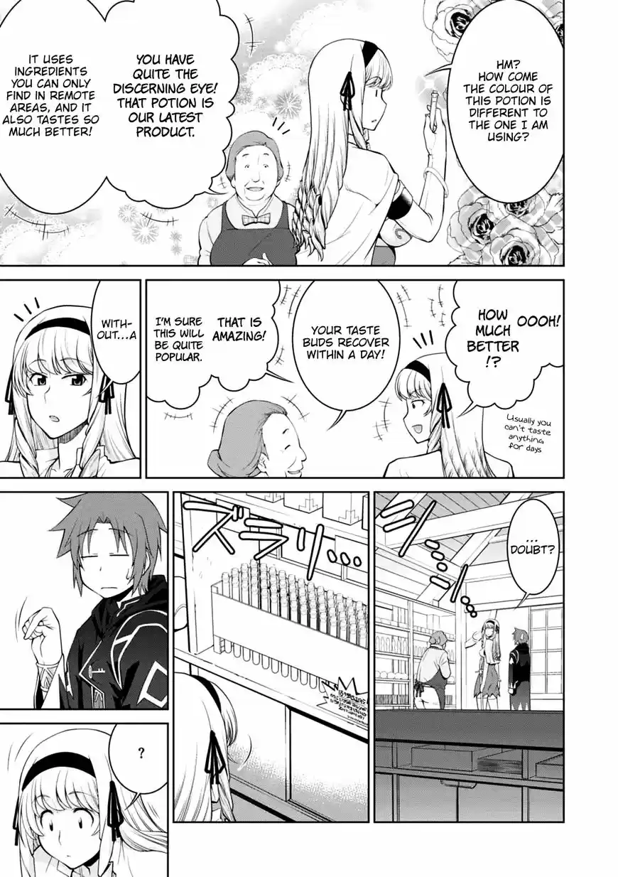 Legend (TAKANO Masaharu) 22