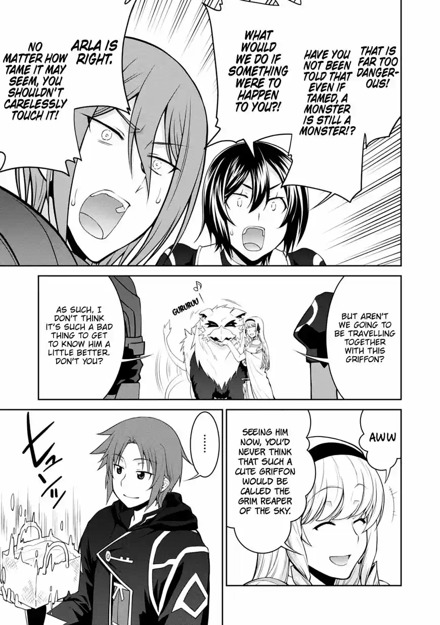 Legend (TAKANO Masaharu) 22