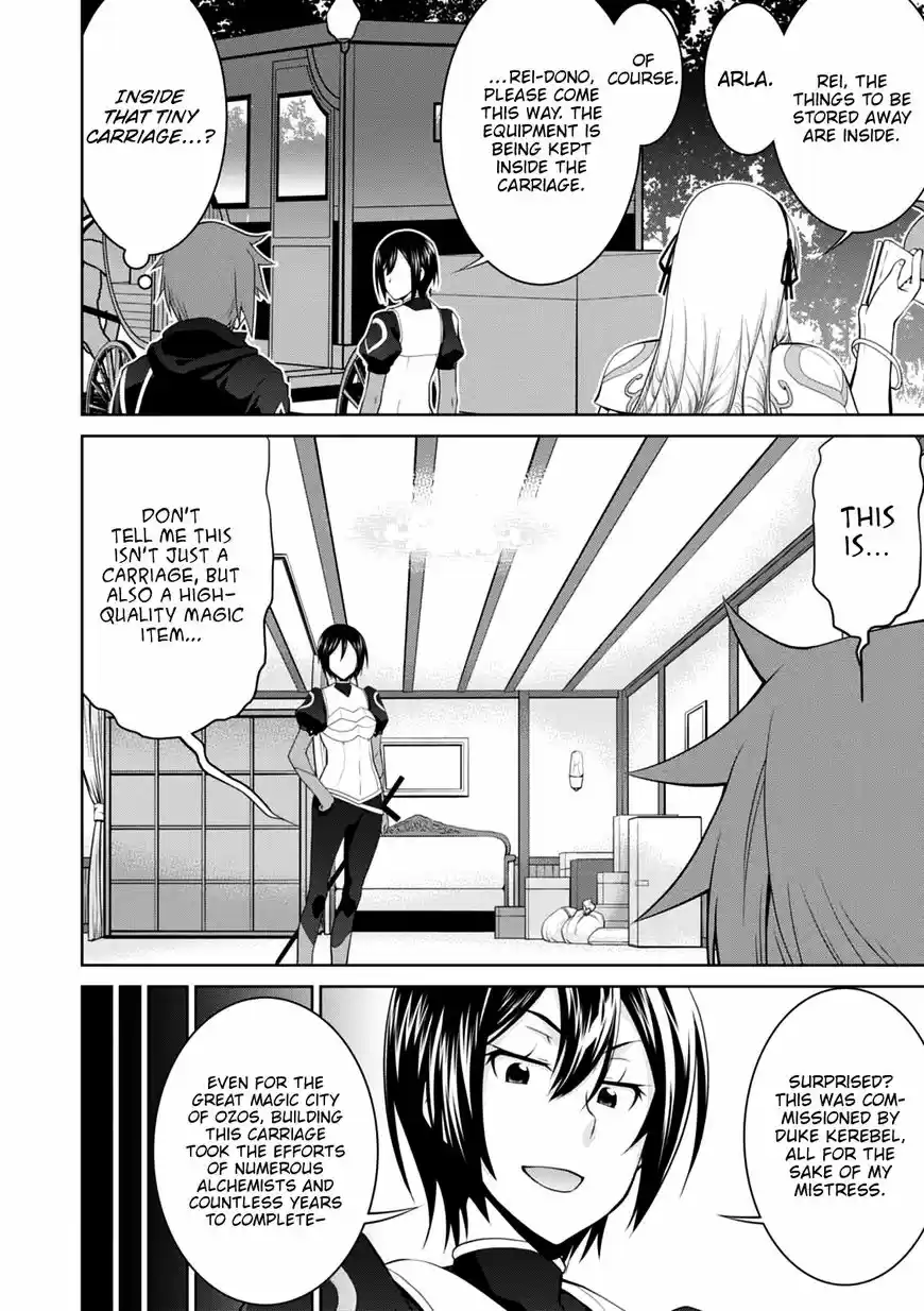 Legend (TAKANO Masaharu) 22