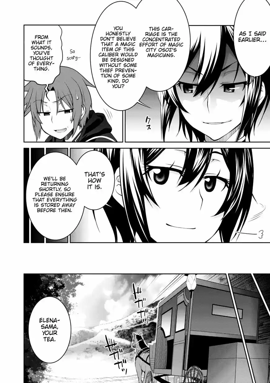 Legend (TAKANO Masaharu) 22