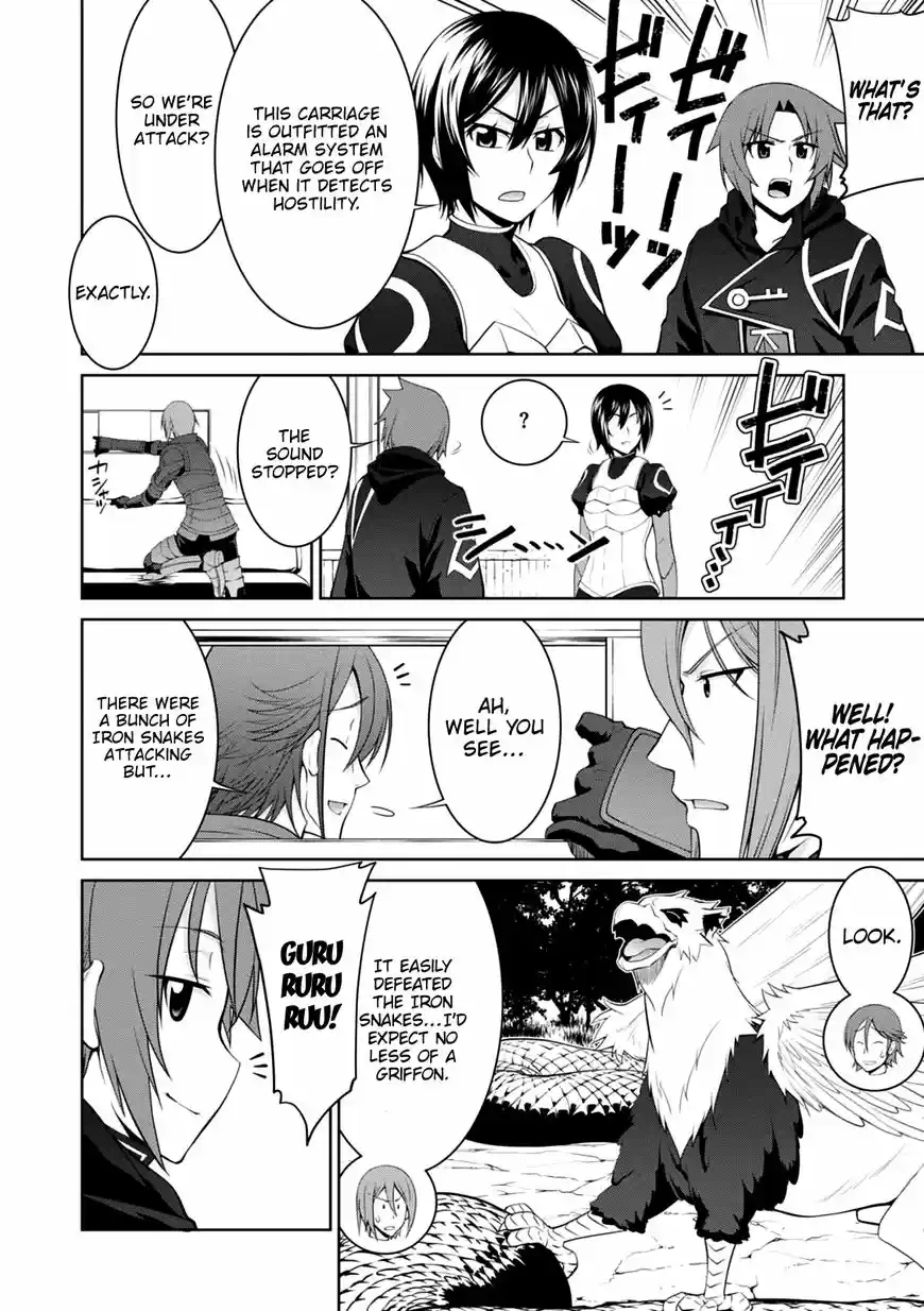 Legend (TAKANO Masaharu) 22