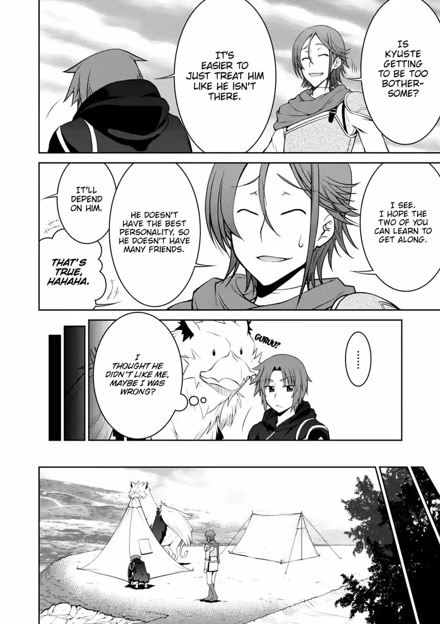 Legend (TAKANO Masaharu) 22