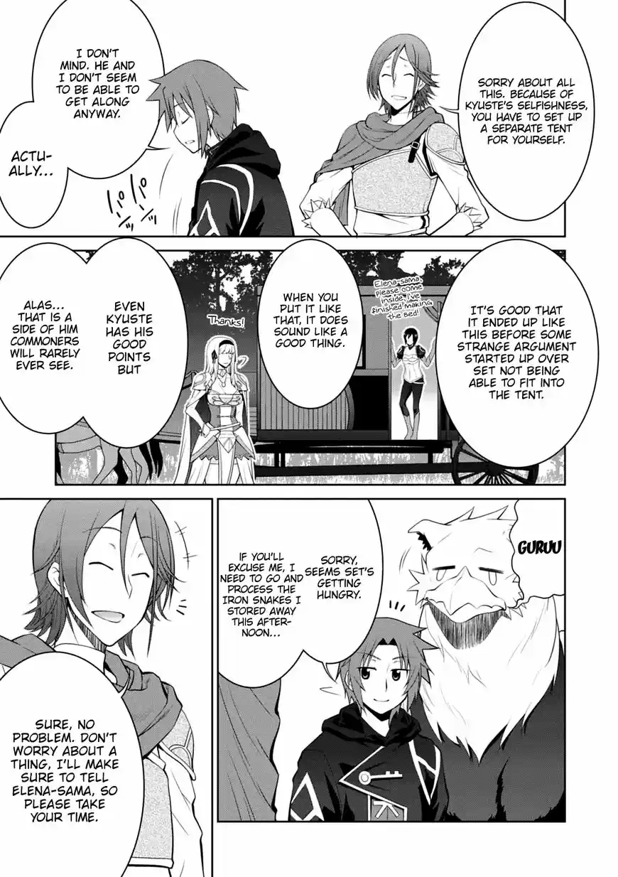 Legend (TAKANO Masaharu) 22