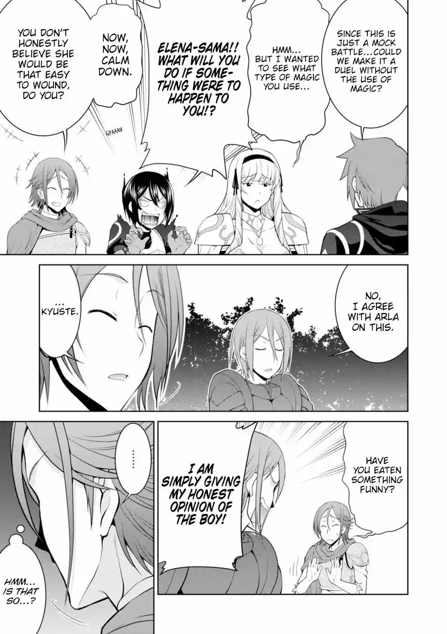 Legend (TAKANO Masaharu) 23