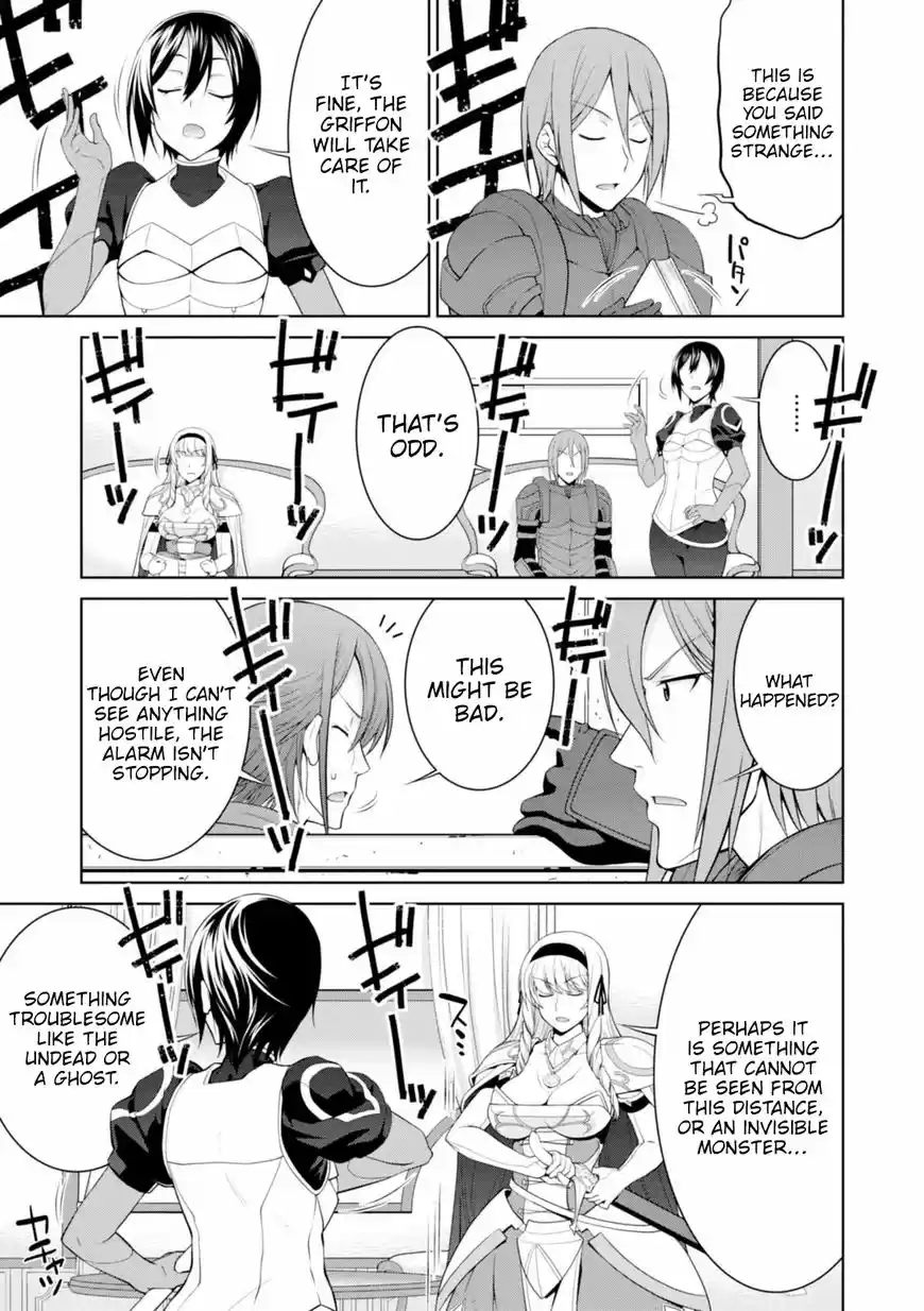 Legend (TAKANO Masaharu) 23