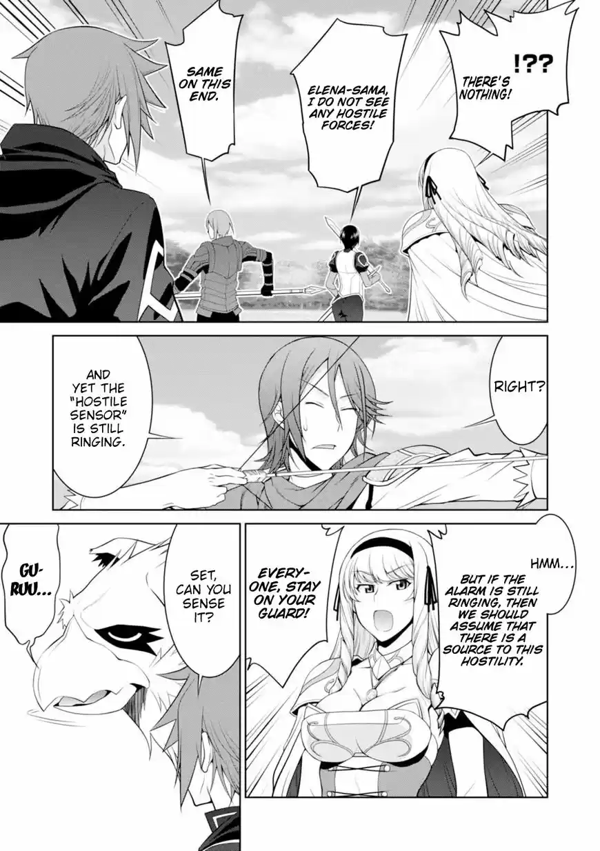 Legend (TAKANO Masaharu) 23