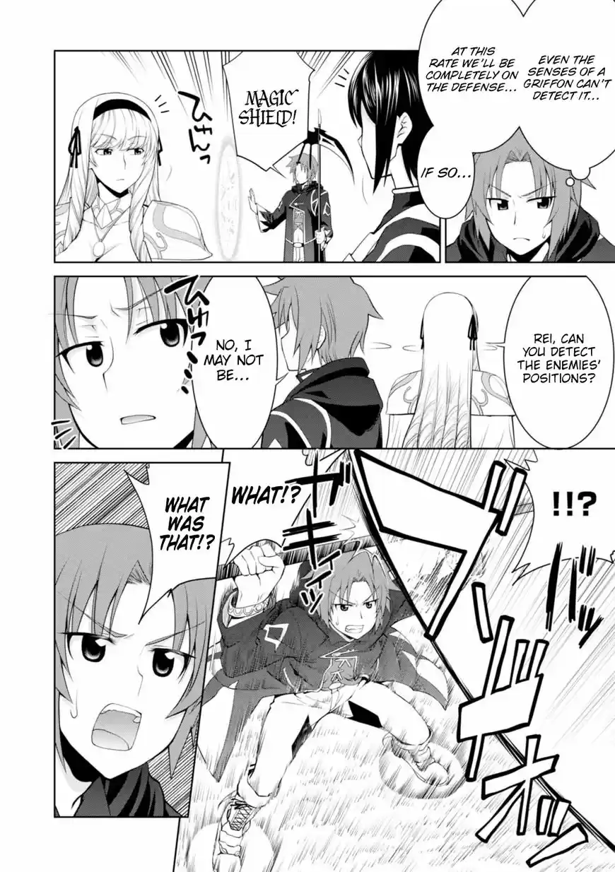 Legend (TAKANO Masaharu) 23