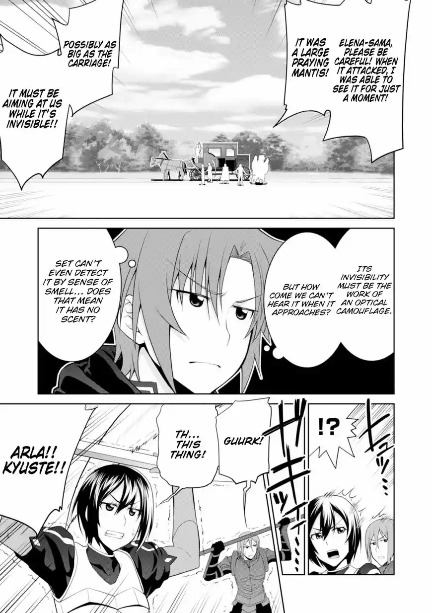 Legend (TAKANO Masaharu) 23