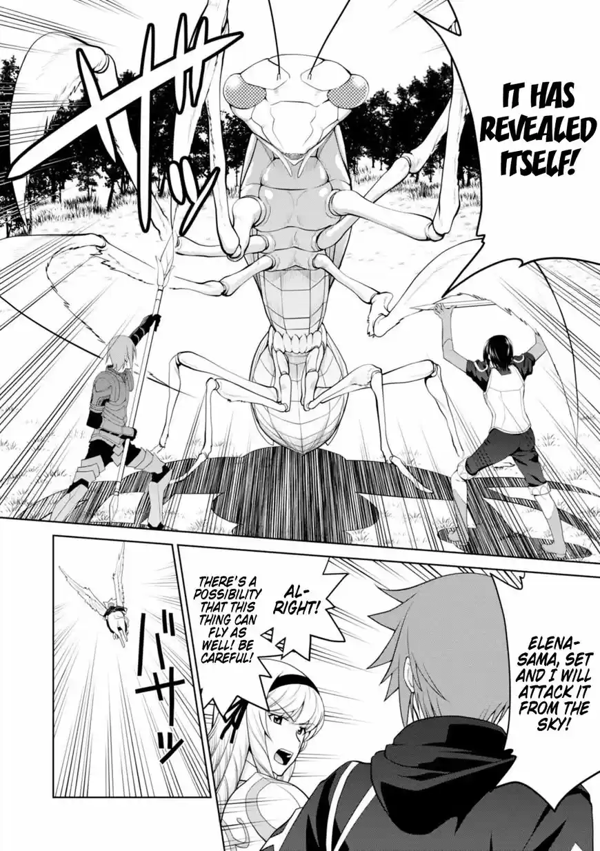 Legend (TAKANO Masaharu) 23